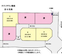 南区　城南町舞原　【⑤号地】